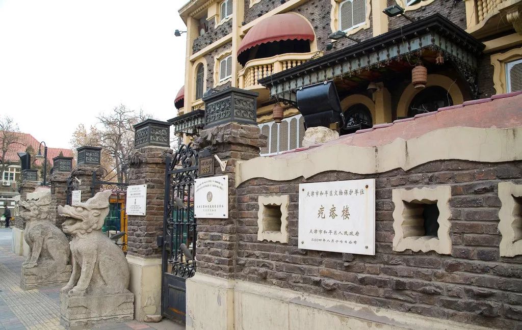 风雨同舟,携手向前 | 河南锦堂vip客户天津瑞普商务行