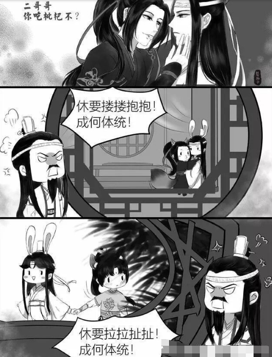 《魔道祖师》忘羡甜蜜秀恩爱,叔父心里苦,可怜的石狮