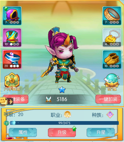 《十万个小妖精》tv版英雄培养改版详解