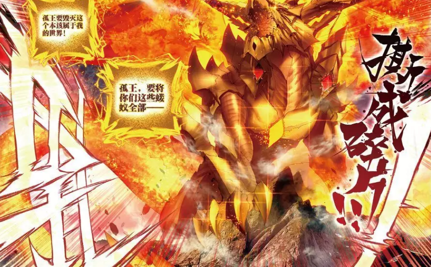 神界传说:远古最强神兽金龙王复活,修罗神只不堪一击