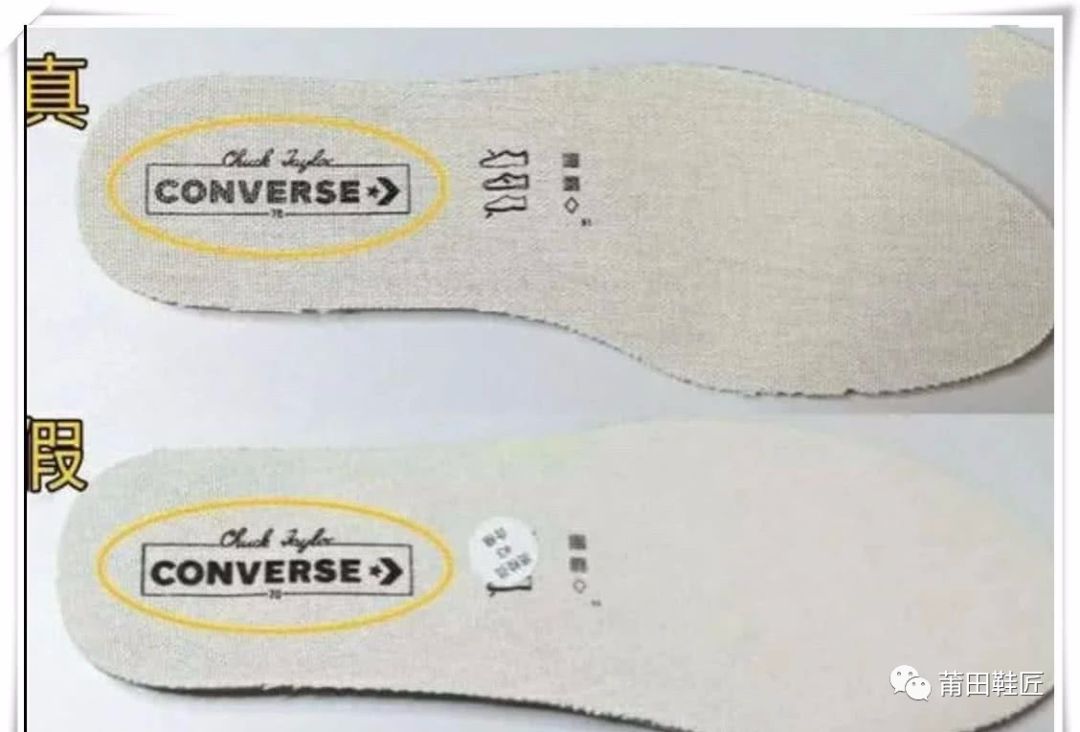 匡威你知道多少?匡威1970s真假大对比,一招让你轻松辨别