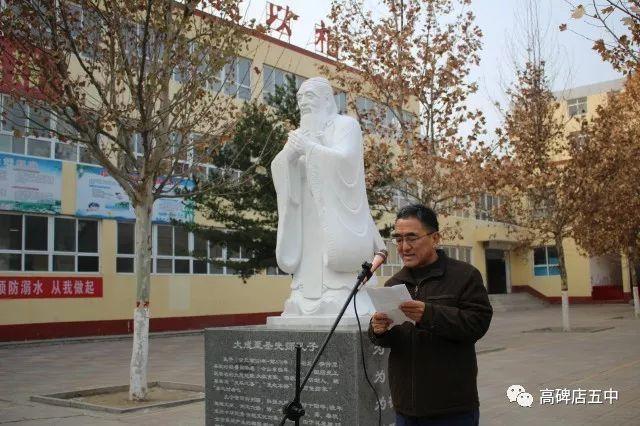 高碑店市五中老师图片图片