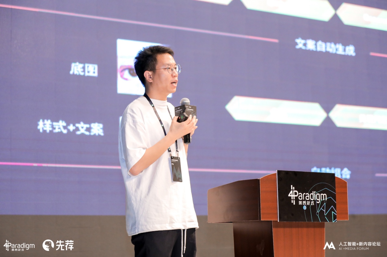 快手商业副总裁严强:面对3亿dau 我们用ai沉淀社交资产