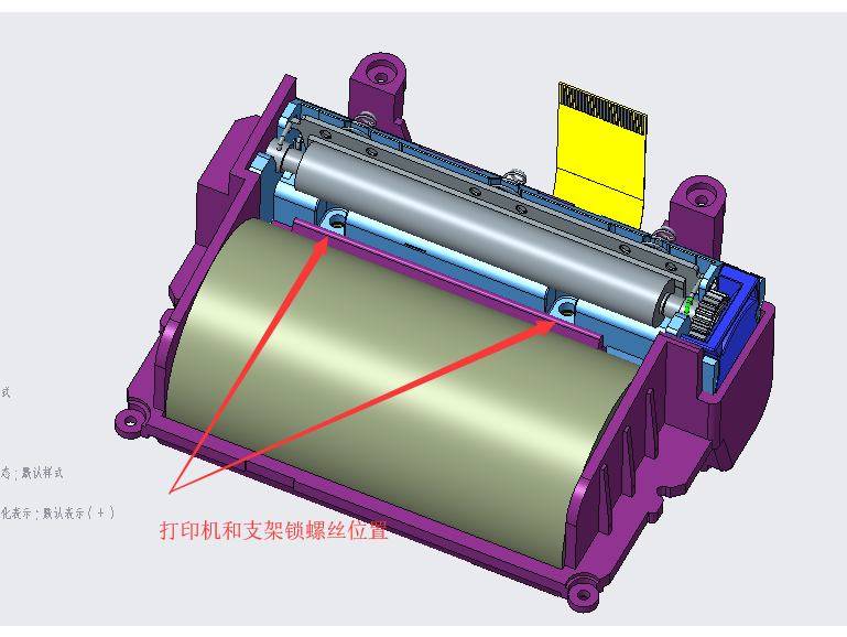 智能pos机设计(五)-- pos机的打印设备