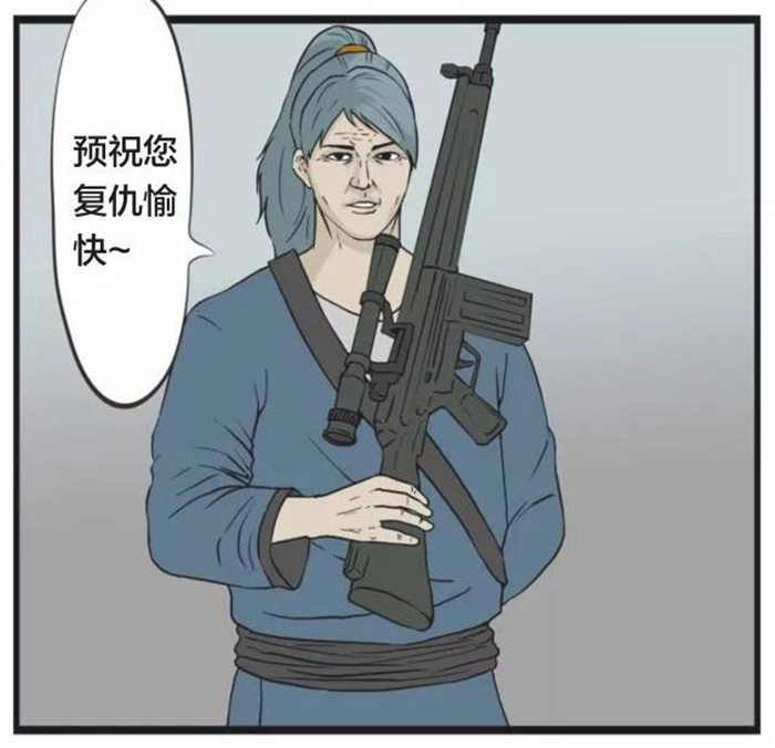 搞笑漫画:男子为了王家枪法苦练二十年,没想到时代都变了