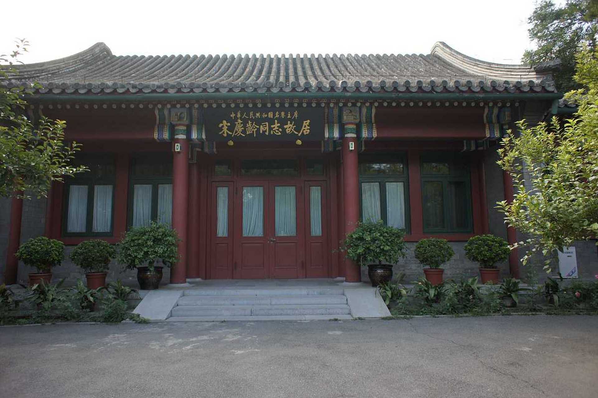 今天,我邀请你们与我一同走进天津宝成博物苑,开启一段艺术与工艺交织