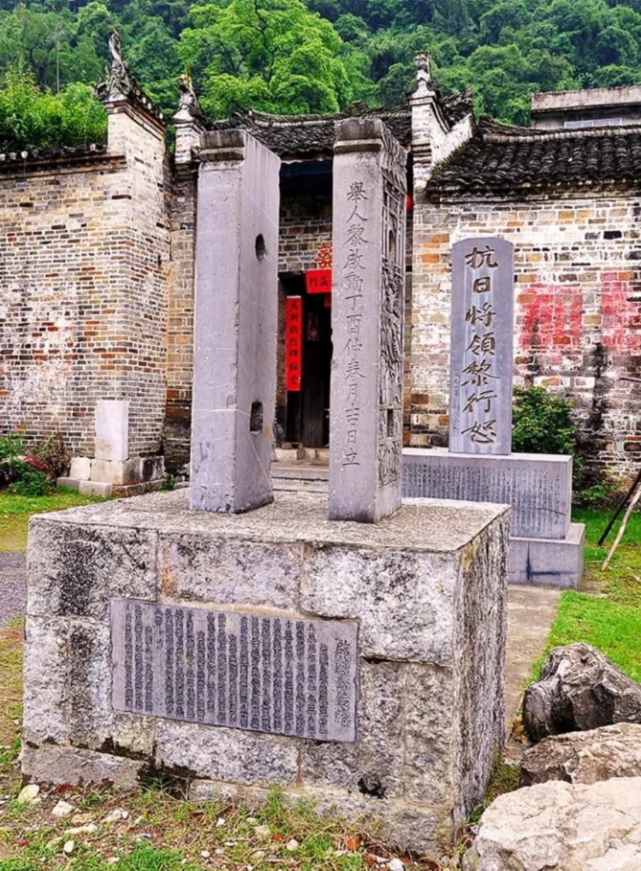 桂林山水甲天下,黎氏家族