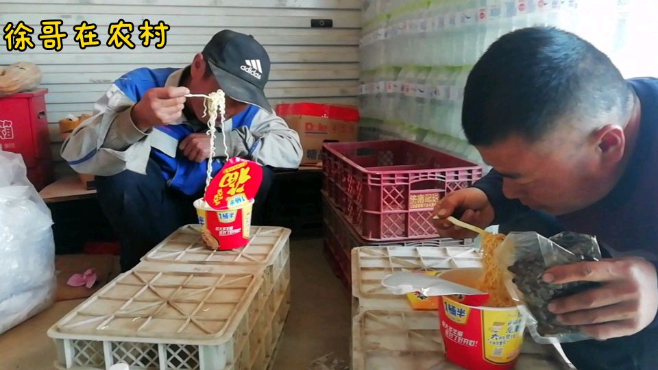 兄弟们辛苦了,每天的中午饭只能吃泡面
