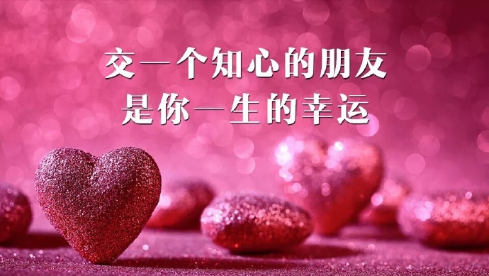 清晨送给朋友的暖心问候祝福语图片,愿您每天开心满怀,幸福常在