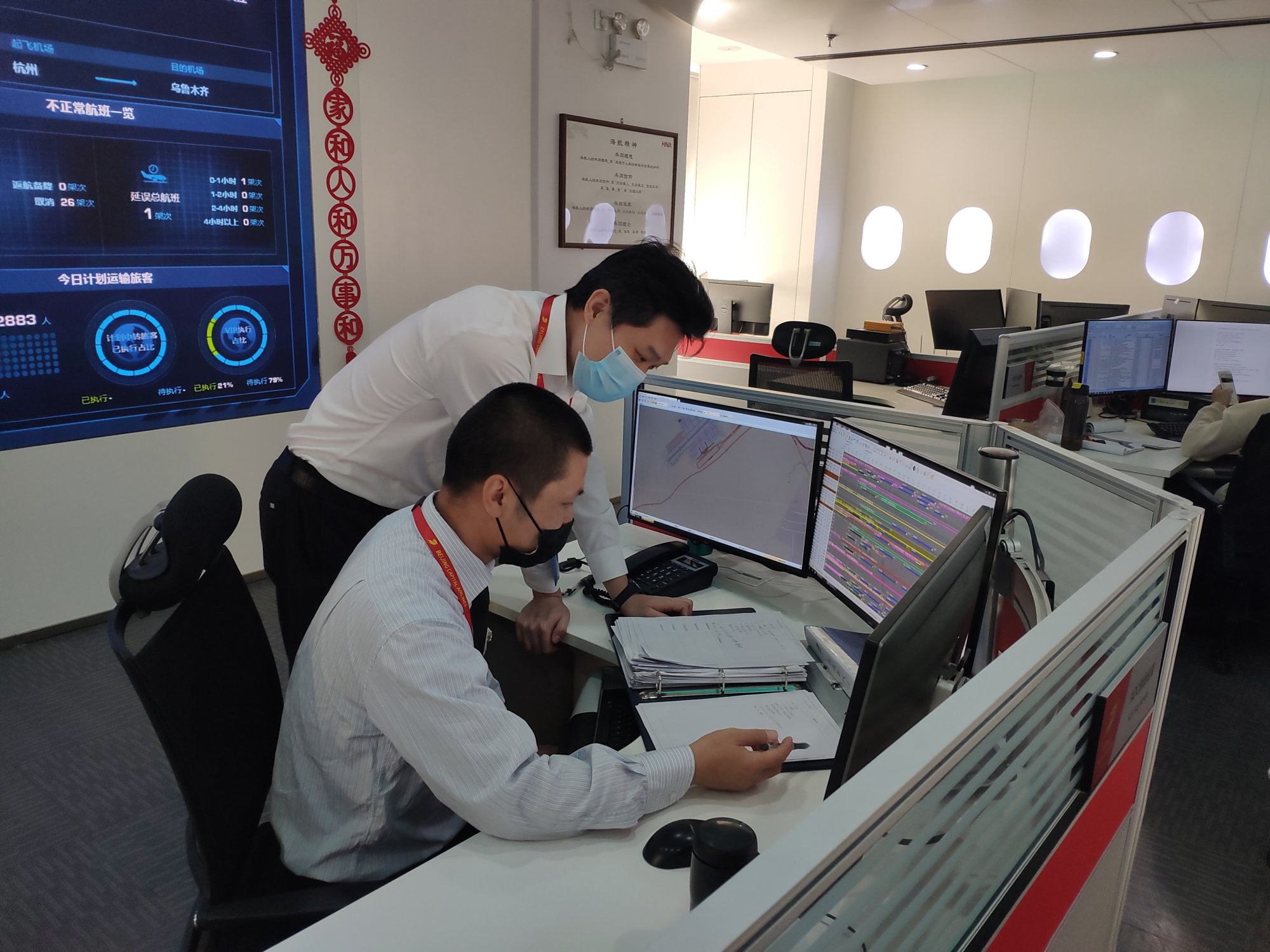 【首航】首航AOC|坚守防疫一线 全力复工复产