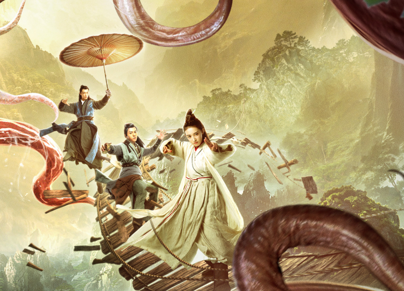 《四大名捕之食人梦界》评分8.3,网友失望:白花钱造景了