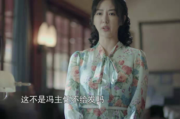 《奔腾年代》四个男人对白曼宁的态度,越细想越觉得"太残酷"