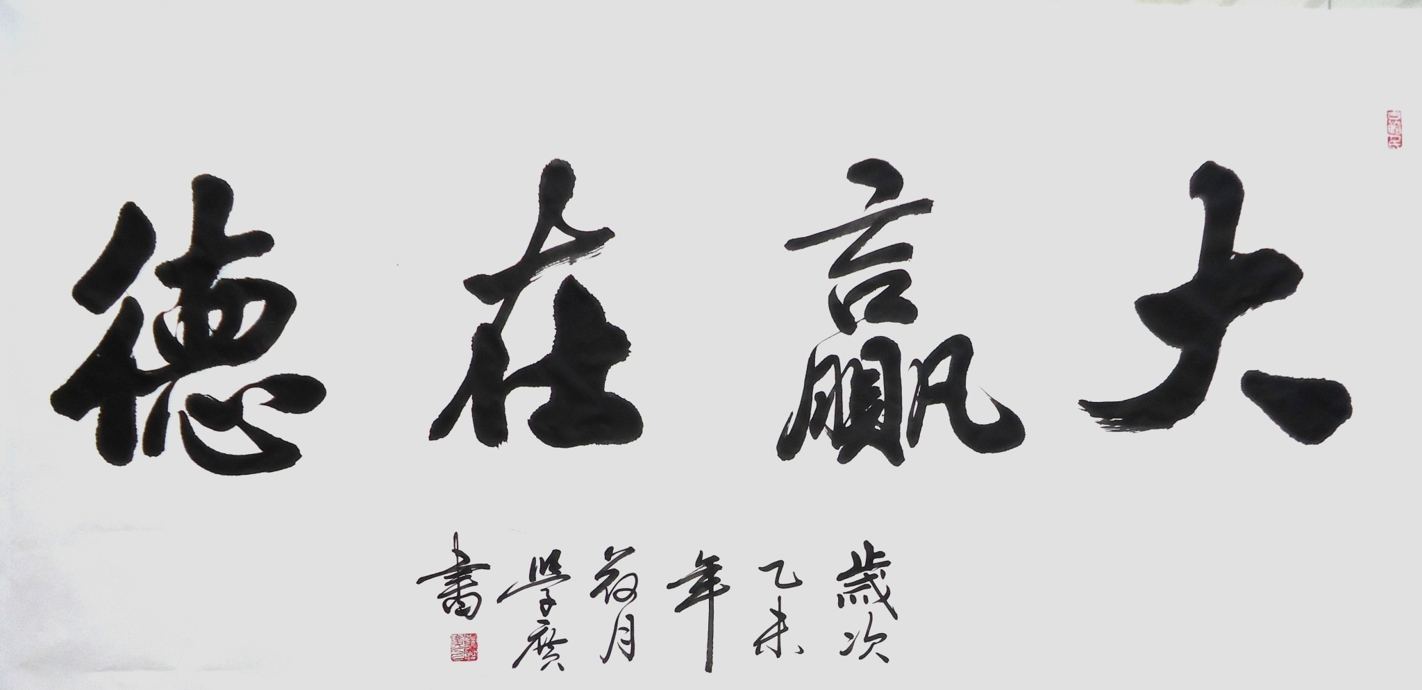 当代名家董学广作品欣赏