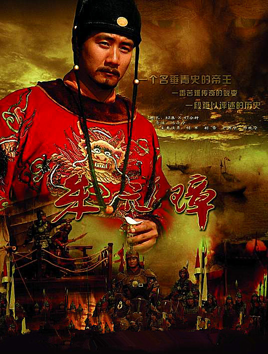 做过和尚,当过道士,最后九五至尊却就爱吃一口大饼