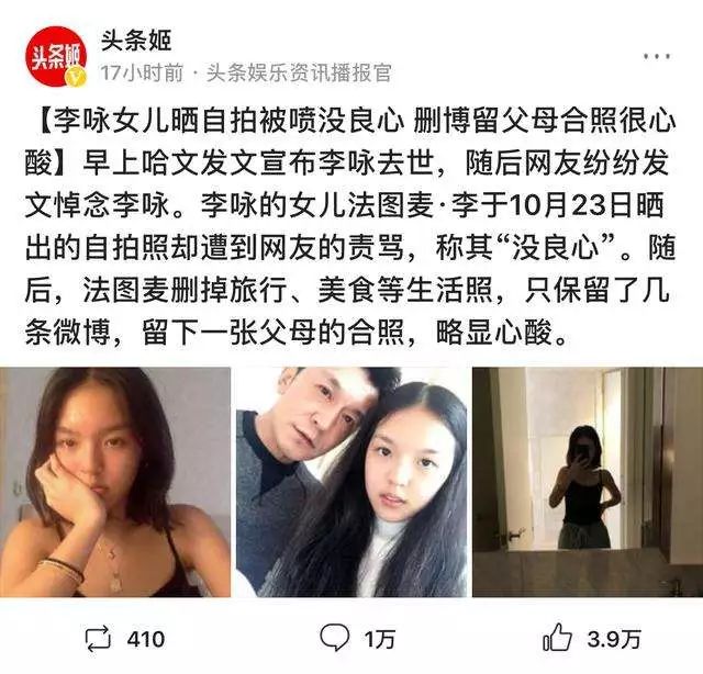 22岁,女大学生,埃航遇难,被9000名网友辱骂