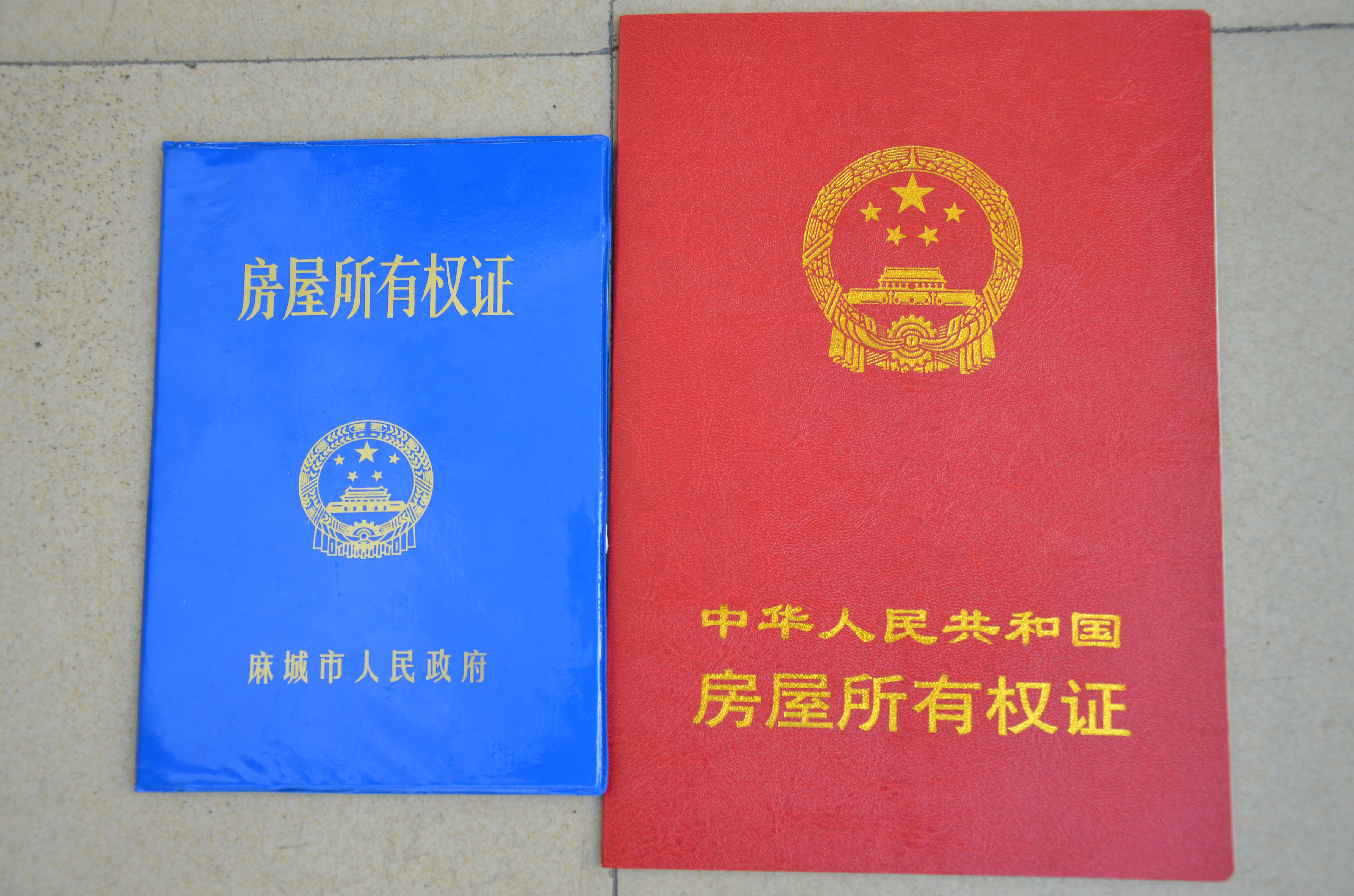 要求男方房产证加我的名字,过不过分?凭什么加你的名字?