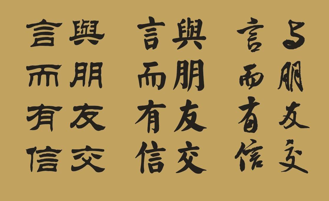 信守诺言的意思 baijiahao.baidu.com