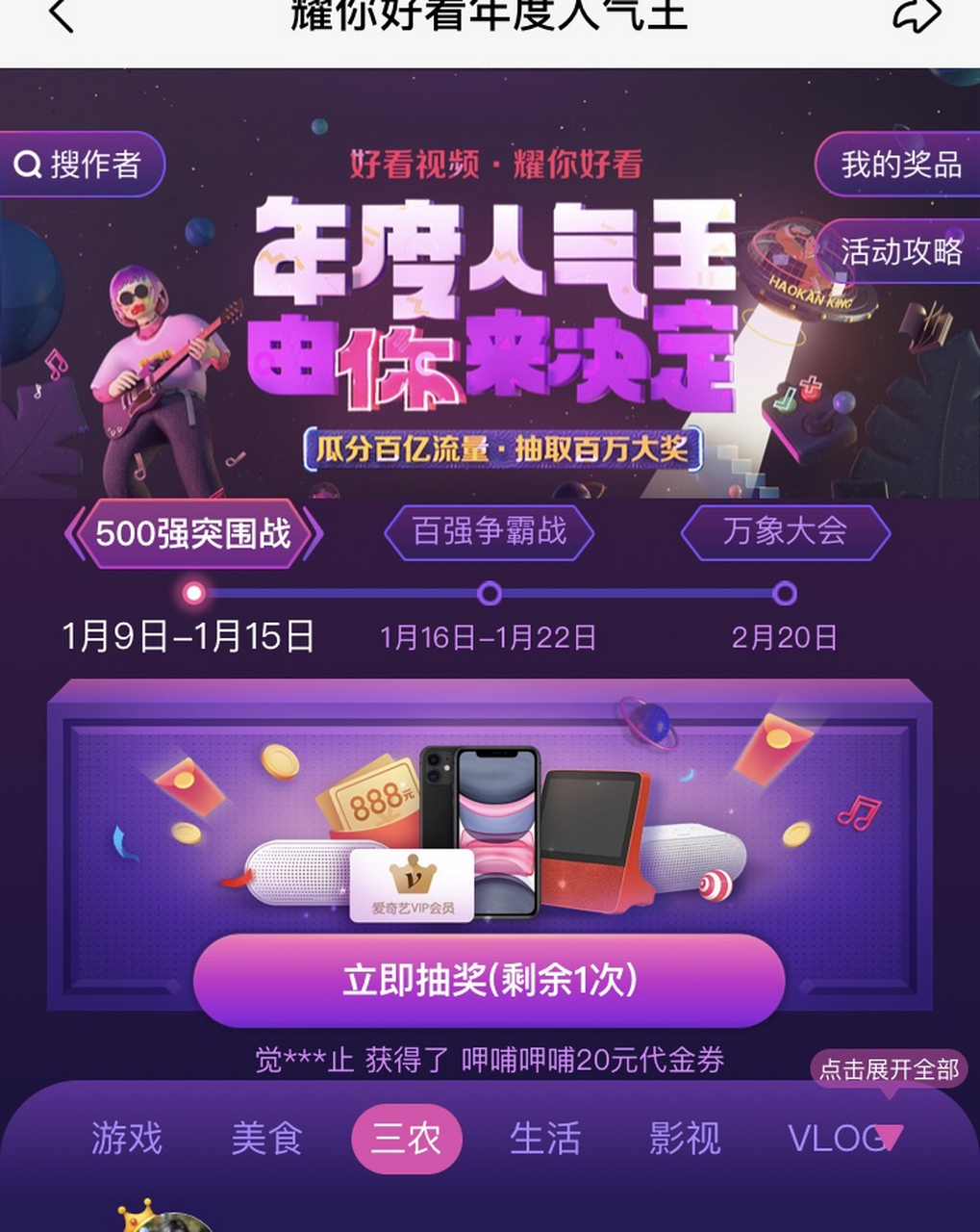 嗨喽,大家好,我是农村地瓜哥.