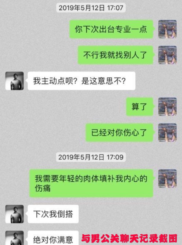 又一个马蓉?民谣歌手郝云妻子被曝出轨,郝云演出期间还找男公关