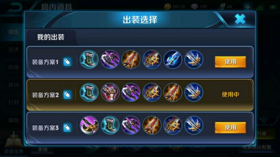 王者荣耀:疯狗般的勇士,典韦暴击出装技能详解