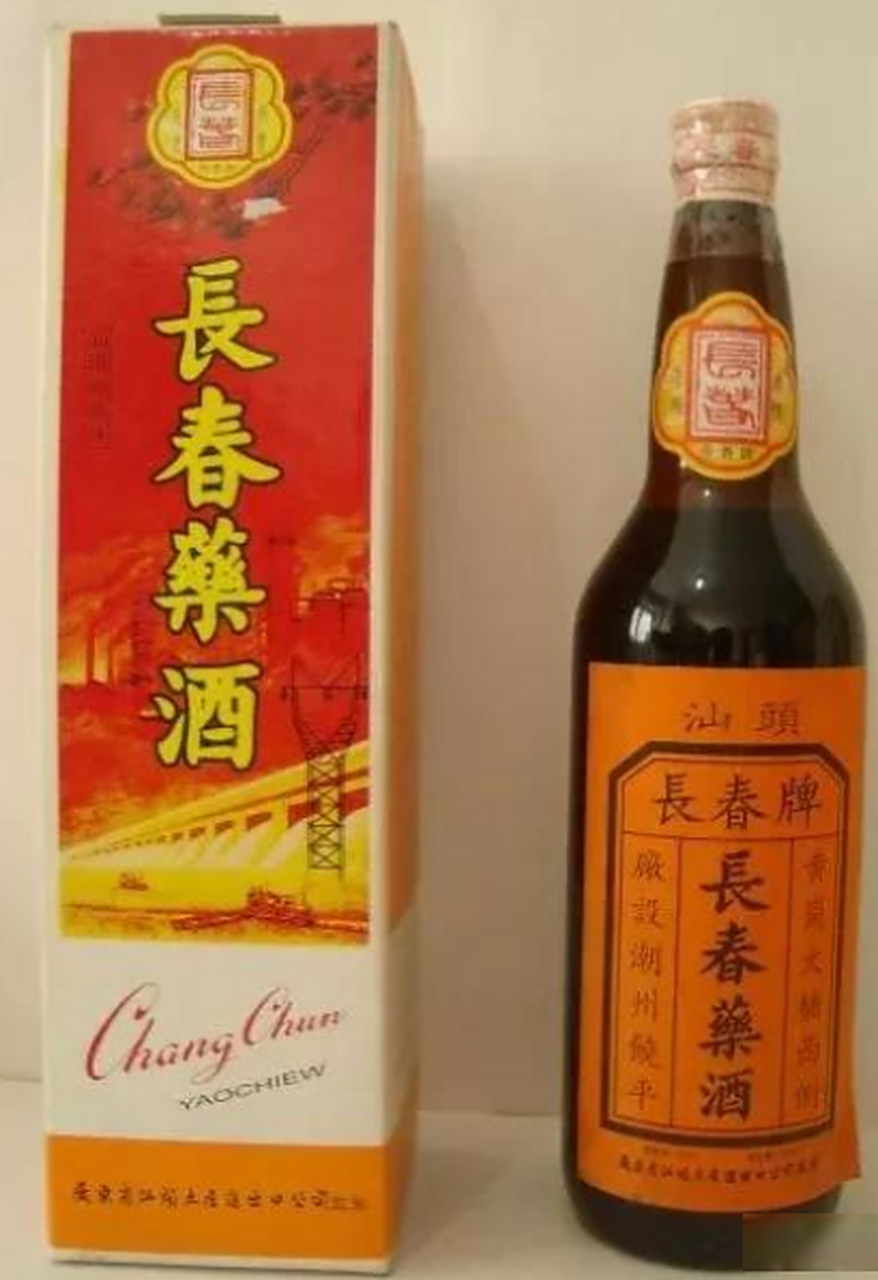 长春药酒(长春牌)   产地   广东省汕头酿酒厂.