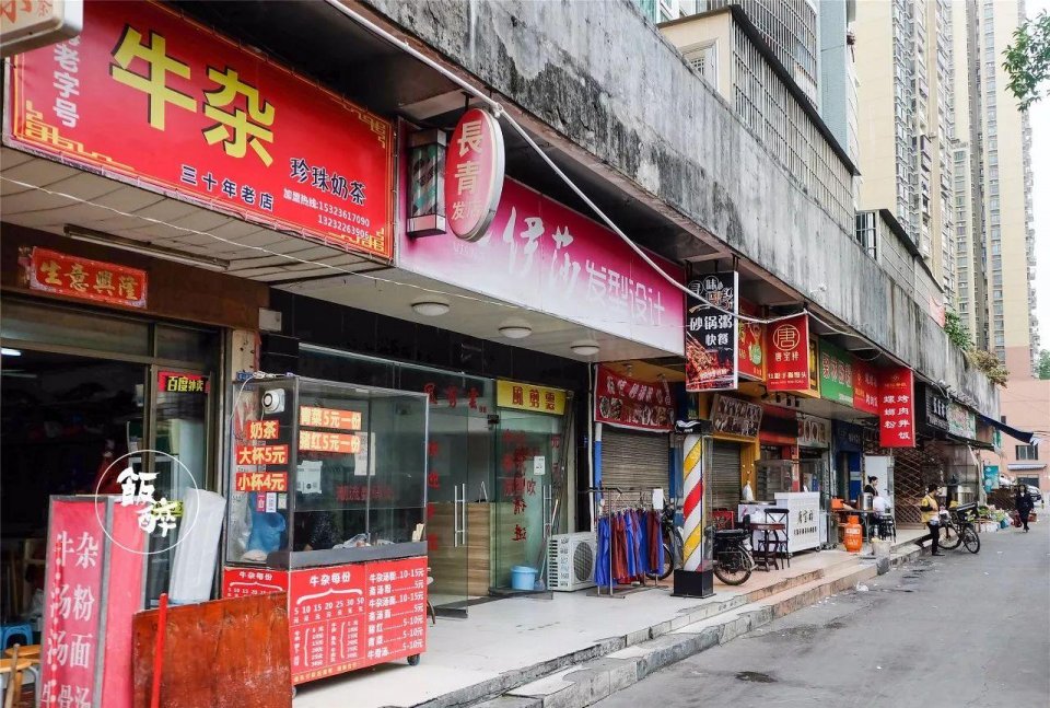 珠海这条小巷里,一碗5元牛杂吃了26年,从一个人到一家五口