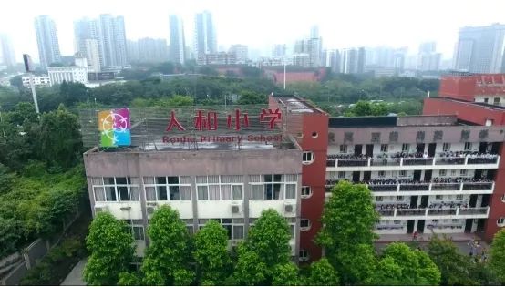 两江新区人和小学师生唱响我和我的祖国