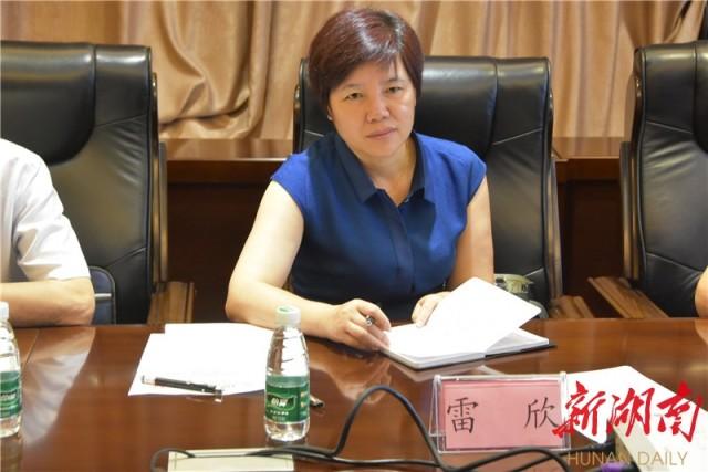 雷欣主持召开洞庭湖国际公馆项目调度会