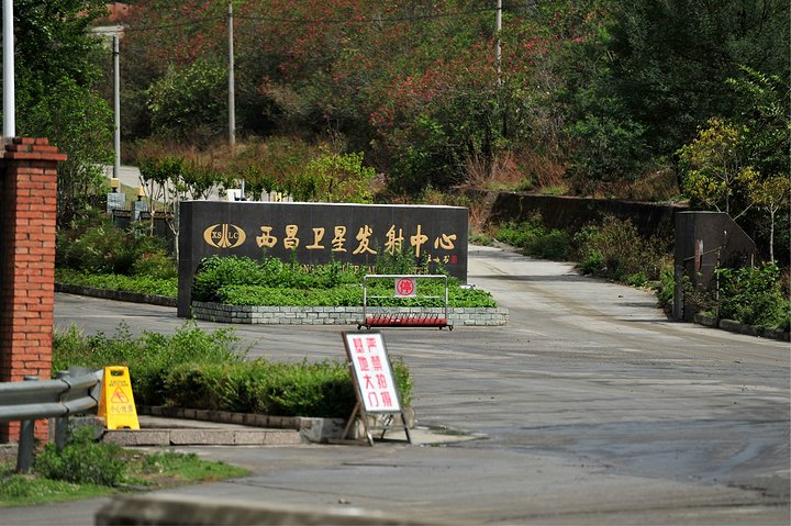 挖掘全新旅行之地,四川之迷人圣地魅力凉山州的梦幻之旅