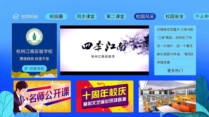 华数tv中国国际少儿艺术节投票开启,10万元梦想基金助力少年梦