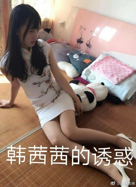 旭旭宝宝首播嫂子亲自送12w开皇帝 原来韩茜茜斗鱼id叫这个名字