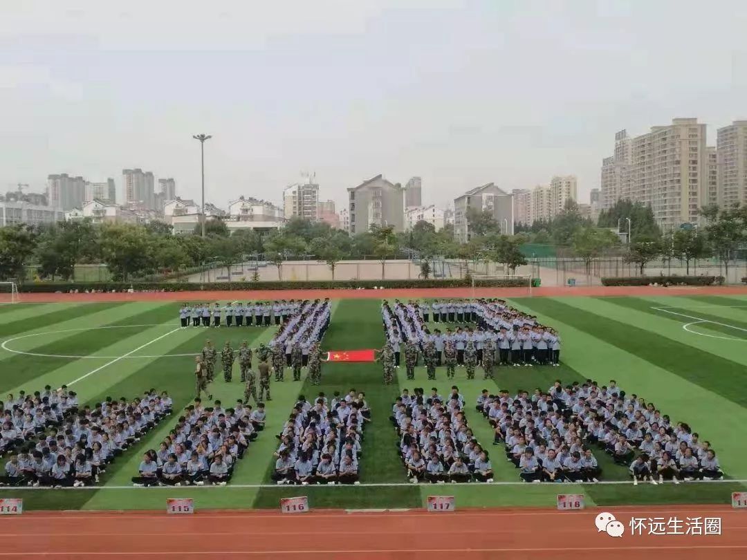 安徽省怀远第三中学图片