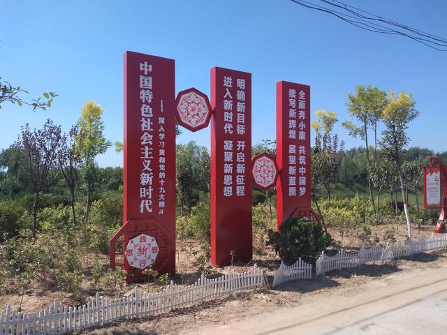 单县浮岗镇大范庄行政村村容村貌焕颜