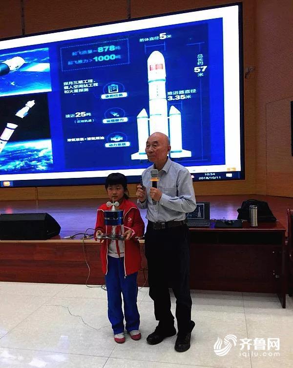中科院老科学家走进任城区小学 为孩子播撒航天梦