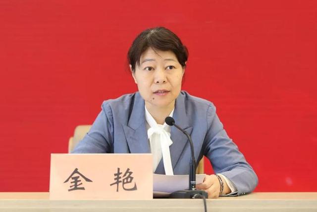 金艳任磐安县委副书记,代县长