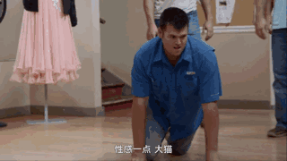 在找到杰瑞米之前,乔纳森看到眼前的肌肉男们激动的合不拢腿,直呼找