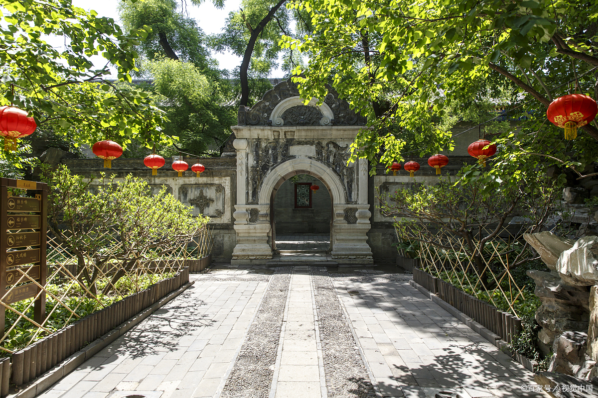 恭王府:三绝一宝应有正解,中华第一福藏何玄机
