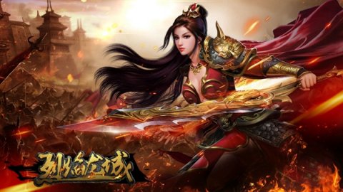 一身魔装战沙城《龙城霸业》新版"魔装重甲"今日上线