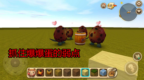 迷你世界:最危险的宠物,老玩家才知道养一只爆爆蛋是什么样体验