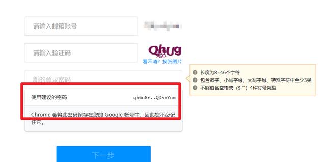 云验证码平台在线查询官网网址 云验证码平台在线查询官网网址