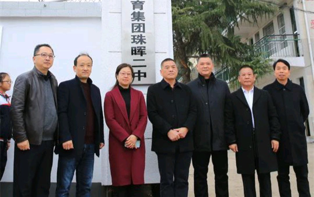 衡阳市珠晖二中:携手衡铁一中 同谱发展新篇