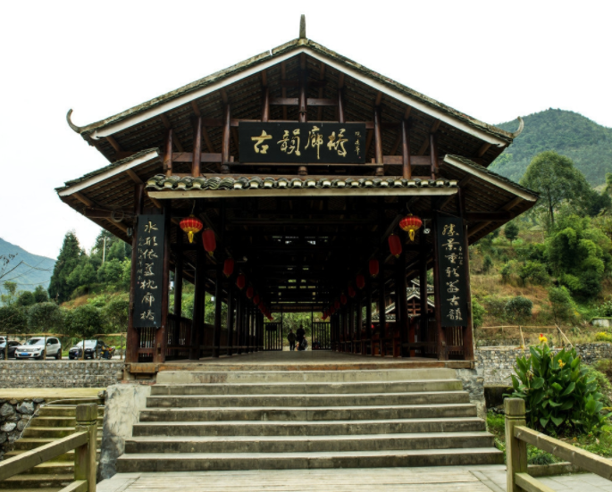 重庆南川古韵廊桥度假村,山清水秀,风光旖旎