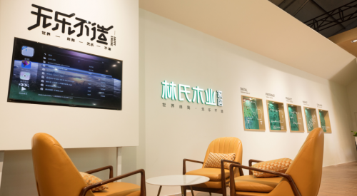 线下再升级,林氏木业对于家居理念的诠释之路