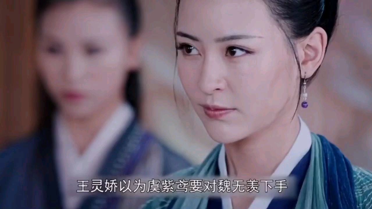 陈情令分集剧情解说第15集