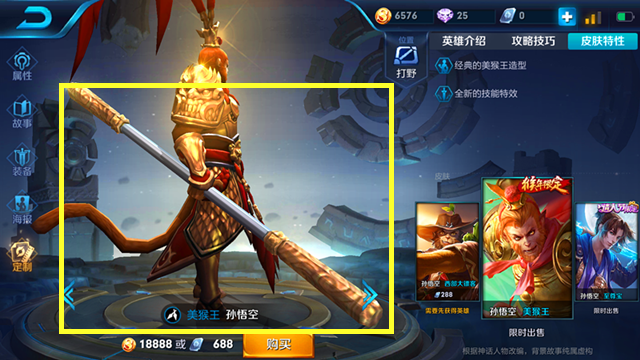 王者荣耀:英雄武器重量排行,金箍棒仅排第二,第一颠扑