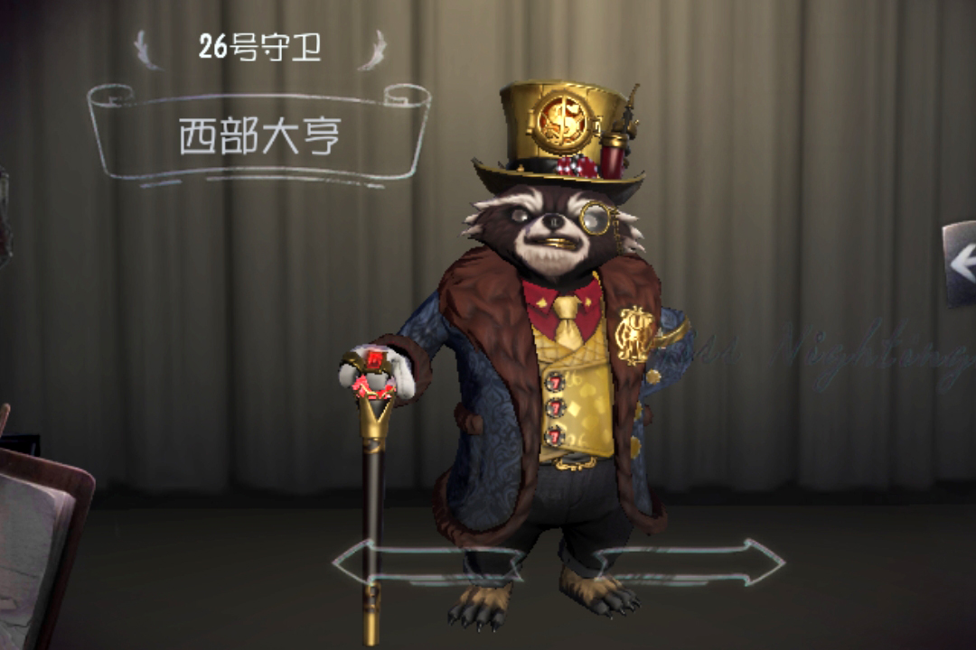 第五人格:邦邦"黑白熊"新联动皮预定?玩家:也有可能是随从!