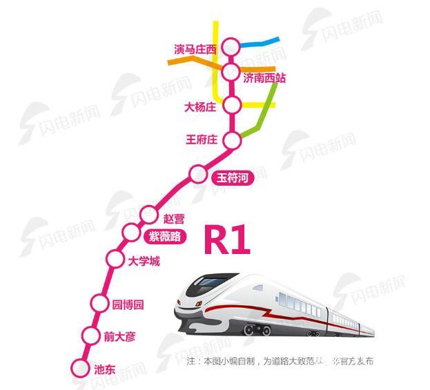 济南地铁1号线站点图图片