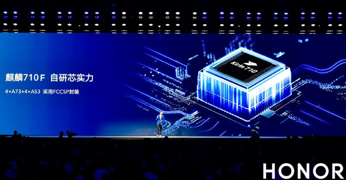荣耀play3处理器如何?搭载自研芯片麒麟710f