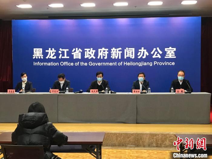 黑龙江:免减缓社保 8.2万户企业将减负近百亿