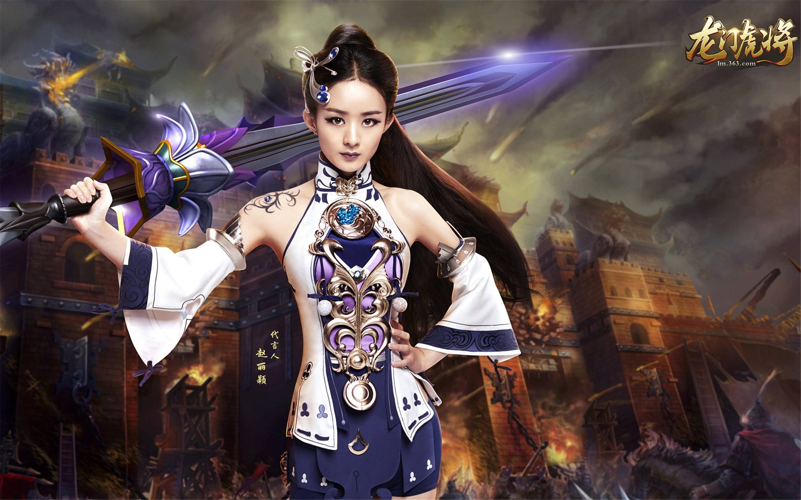 颖宝的代言中,图片这个《龙门虎将》游戏中的装扮是最惊艳的,没想到颖